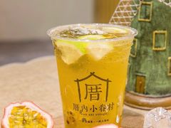 -厝内小眷村(合肥华府骏苑店)