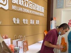 -美联众合动物医院·24h京西诊疗中心