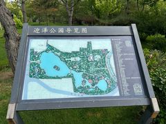 -迎泽公园