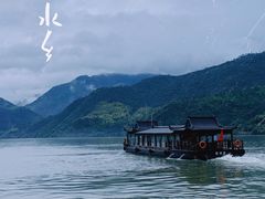 -严子陵钓台(富春江小三峡)