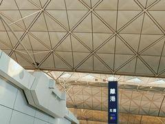 -香港国际机场