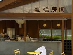 -龙湖杭州滨江天街