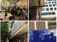 -煲煲掂风味煲仔饭餐厅(西区店)