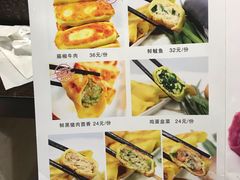 -金谷园饺子·烧烤·家宴(人大总店)