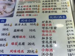 -吴氏蹄花
