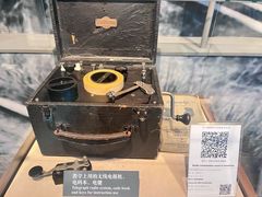 -上海电信博物馆