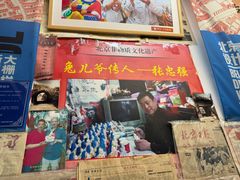 -老北京兔儿爷(杨梅竹斜街店)