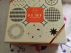 -壹点壹客·生日蛋糕(龙岗店)