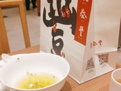 -鼎泰丰(SKP店)