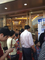iphone_upload_pic-中国黄金(塘桥店)