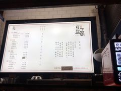 -品腐记·豆腐王朝(老门东总店)