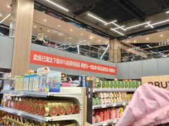 -中百仓储(古田路店)
