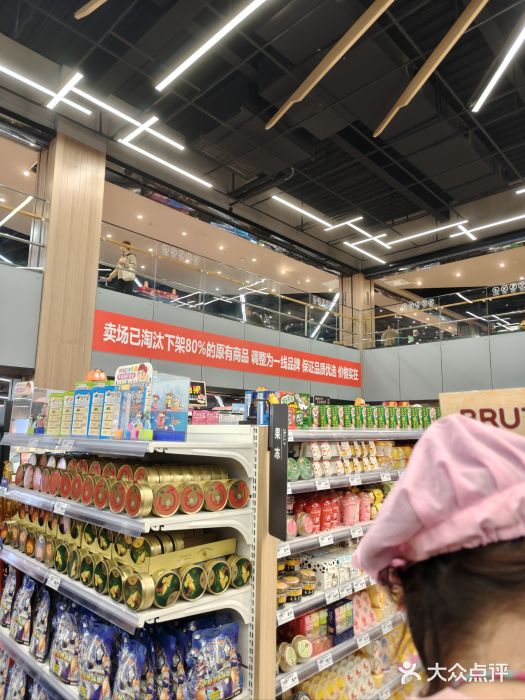 中百仓储(古田路店)图片