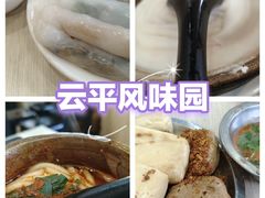 -海埂大坝