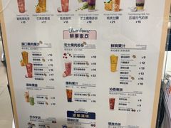 -鲜果时间·果蔬茶(欧亚商都超市店)