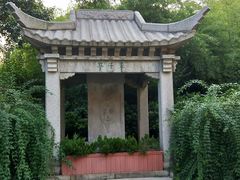 -常州古运河南大街文化旅游区-人民公园