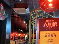 -小红烤翅(傅厚岗店)