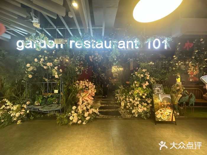 第101座花园餐厅(湖滨88店)图片