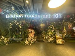 -第101座花园餐厅(湖滨88店)