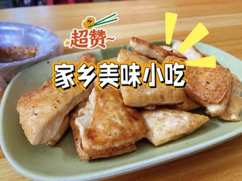 面包烘焙|阳山县其他新圩醉美食1条评价|人均 -甜品|阳山县其他壹剪