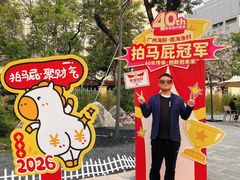 -南海渔村 (流花湖店)