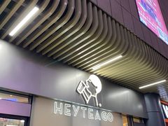 门面-喜茶(东莞汇一城店)