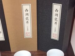 -先春西湖龍井•九曲红梅(杭大路店)