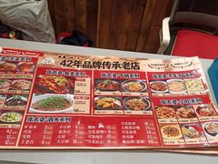 -张太婆老妈蹄花川菜馆·中华餐饮老字号(望平街店)
