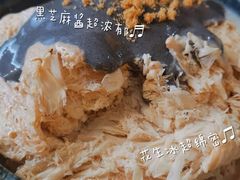 -雪多冰·台湾甜品(高升店)