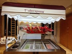 -威斯汀舞台餐厅