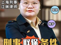 -上海诚本律师事务所·刑事辩护团队