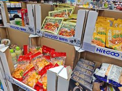 -嗨特购(青岛新业广场店)