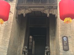 -山西王家大院