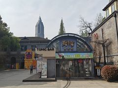 -1912街区