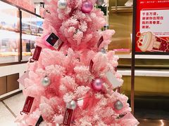 -奈雪的茶(新天地广场PRO店)