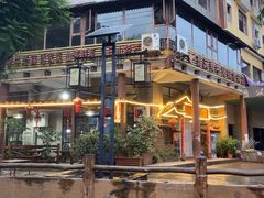 -汤锅大王(新平曹苏黄牛汤锅有限公司)