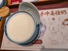 -赵记传承(中山石岐大信店)