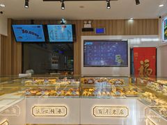 -太原面食店(解放路店)