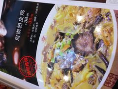 -盈润餐饮河南烩面全羊锅
