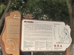 -虞山城墙