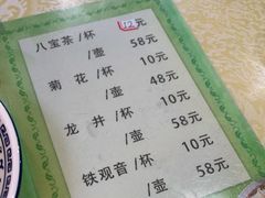 -国强手抓(北京西路店)