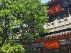 -千佛山风景名胜区