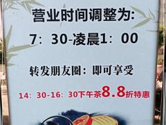 -顺德粥城·叹茶食粥(良化店)