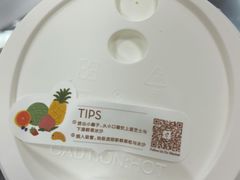 -喜茶(上海五角场万达店)