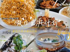 -紫藤园·天目湖大鱼头(南山竹海店)