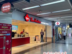 -皇庭广场(福华三路店)