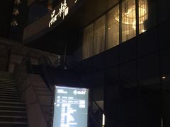 门面-品粹徽园·家常安徽菜