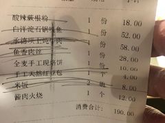 -小放牛河北菜(长安万达店)