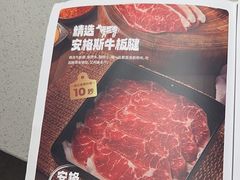 -海底捞火锅(吴中路店)