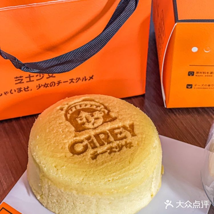 芝士少女家新品[惊叹]这个蛋糕我先冲为敬[加油]